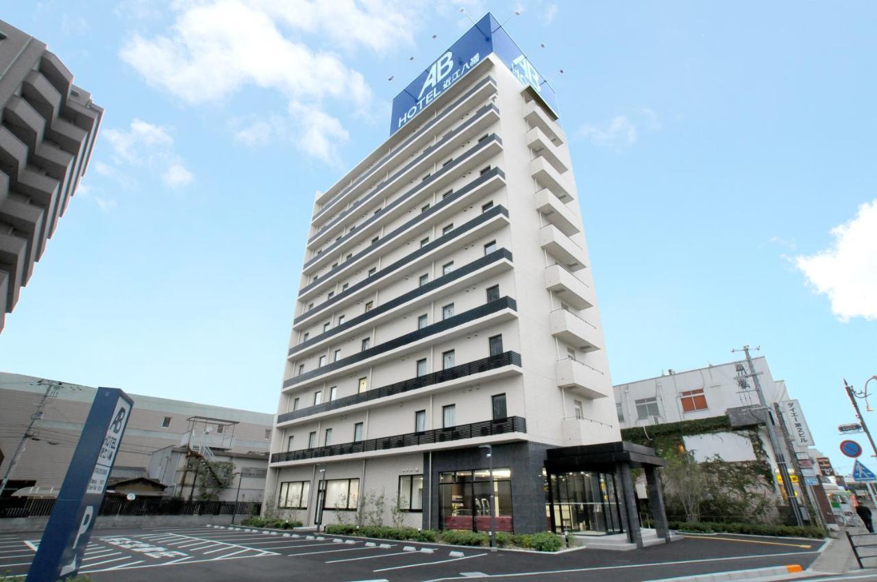Ab Hotel Омихачиман Екстериор снимка